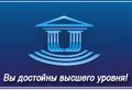 Уральский Институт Экономики, Управления и Права