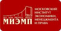 Московский институт экономики, менеджмента и права